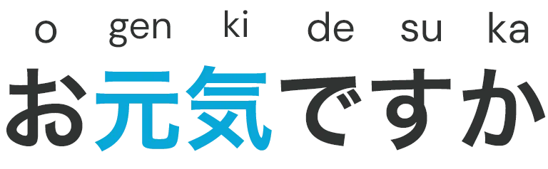 GenQi Japanese Meaning